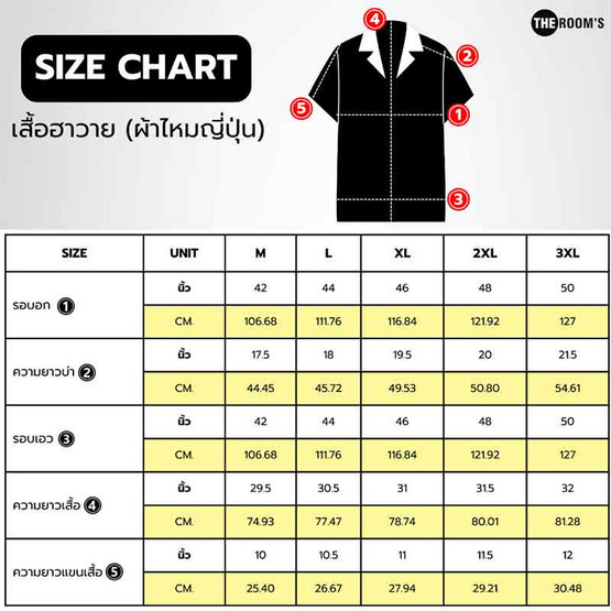THE ROOM'S - เดอะรูม เสื้อฮาวาย ลาย ลิลลี่ทรอปิคอล สีกรมท่า