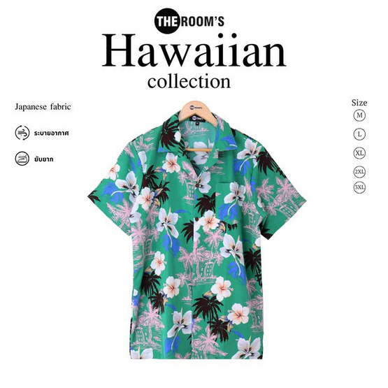 THE ROOM'S - เดอะรูม เสื้อฮาวาย ลาย อันดามัน สีเขียว