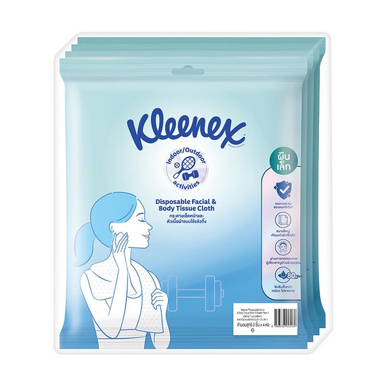 คลีเน็กซ์ กระดาษเช็ดหน้าและตัว ผืนเล็ก 2 ชิ้น (แพ็ก 4 ห่อ)