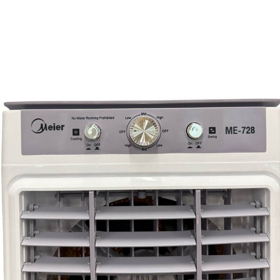 Meier พัดลมไอเย็น 30ลิตร รุ่น ME-728 ฝาสีเทา
