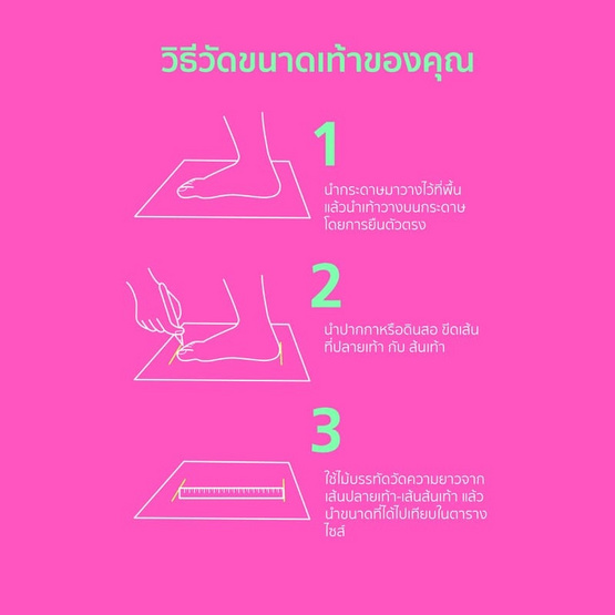 Popteen รองเท้านักเรียนหญิง POP88/99 พร้อม Popbitz Charms