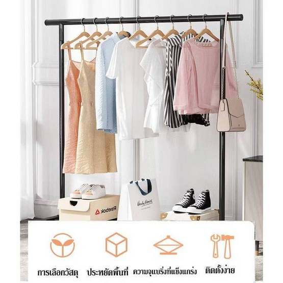 TIN TIN ราวตากผ้า รุ่น JY12 ราว100 ซ.ม สีดำ