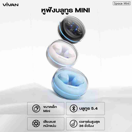 VIVAN หูฟังบลูทูธแบบ True Wireless รุ่น Mini
