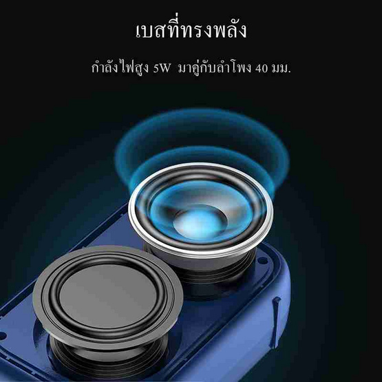 ACOME ลำโพงบลูทูธพกพา รุ่น A1