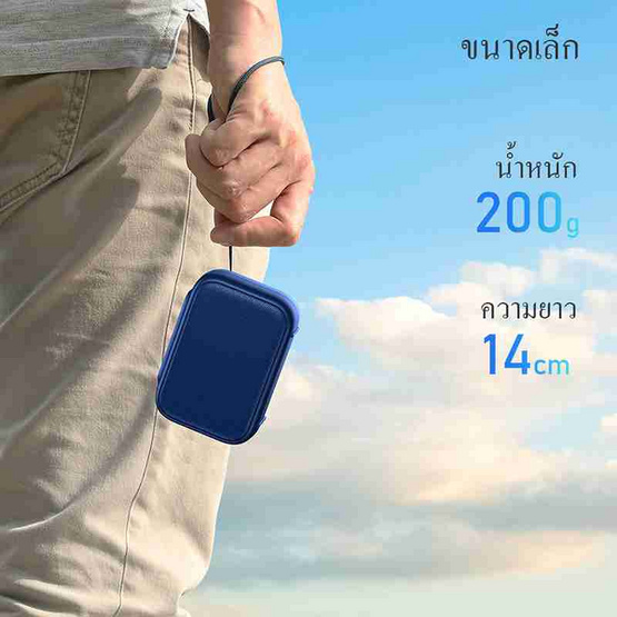 ACOME ลำโพงบลูทูธพกพา รุ่น A1