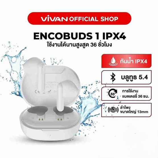 ROBOT หูฟังบลูทูธ รุ่น ENCOBUDS 1