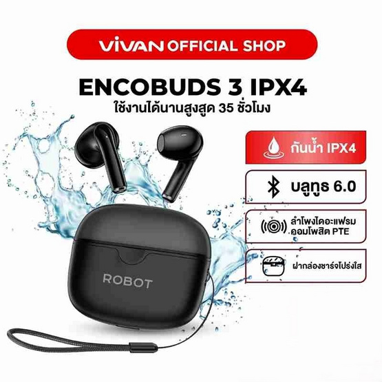 ROBOT หูฟังบลูทูธ รุ่น ENCOBUDS 3