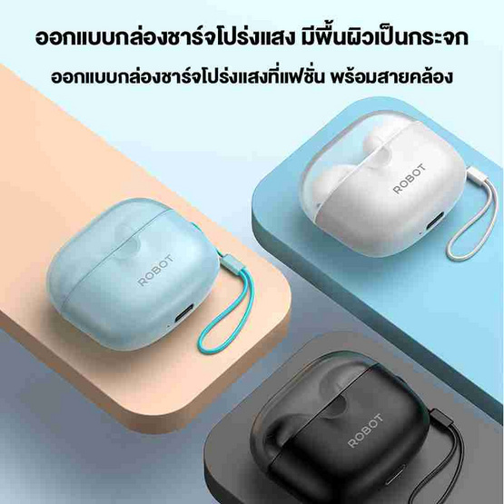 ROBOT หูฟังบลูทูธ รุ่น ENCOBUDS 3