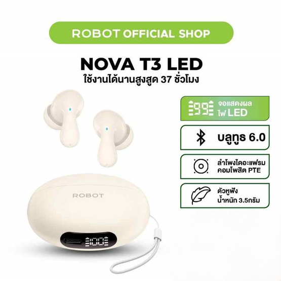 ROBOT หูฟังบลูทูธ รุ่น NOVA T3