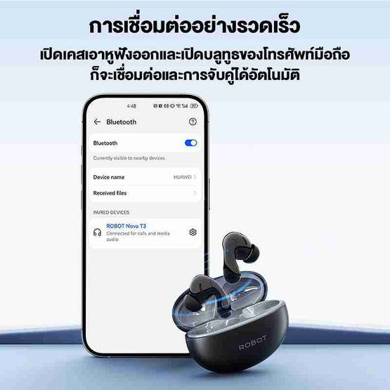 ROBOT หูฟังบลูทูธ รุ่น NOVA T3