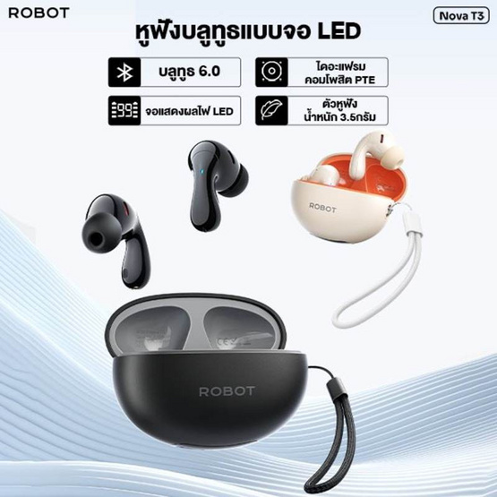 ROBOT หูฟังบลูทูธ รุ่น NOVA T3