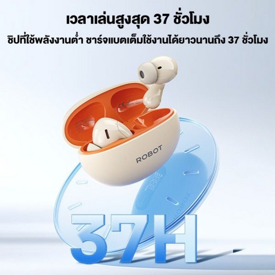 ROBOT หูฟังบลูทูธ รุ่น NOVA T3