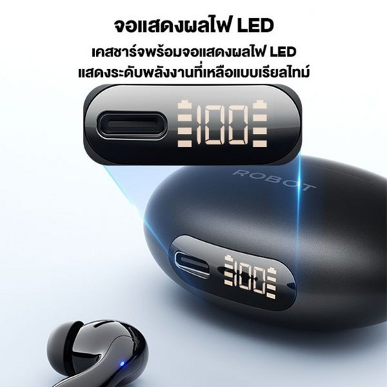 ROBOT หูฟังบลูทูธ รุ่น NOVA T3