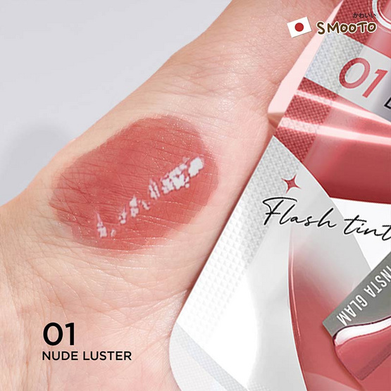 Smooto ลิปทินท์ InstaGlam Flash Tint 2 กรัม แพ็ก 6 ชิ้น