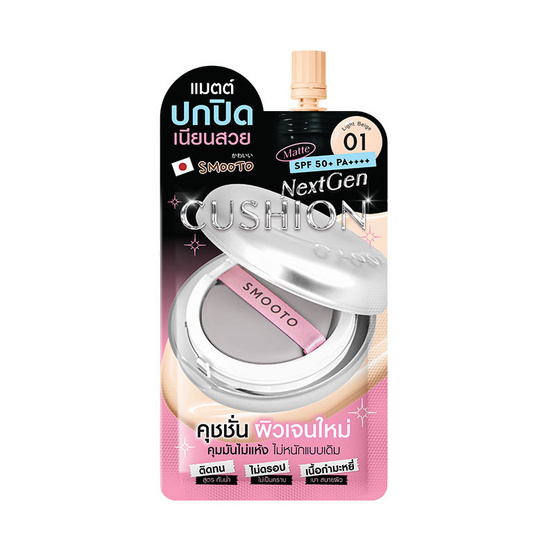 Smooto คุชชั่น Nextgen Cushion 6 กรัม แพ็ก 6 ชิ้น