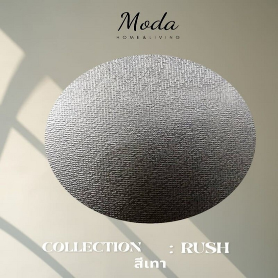 MODA Home and Living ผ้าม่านหน้าต่าง 130x150cm. รุ่น RUSH สีเทา