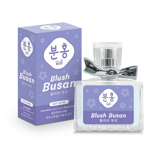 Pinkhu น้ำหอม Lovely Perfume 30 ml กลิ่น Blush Busan