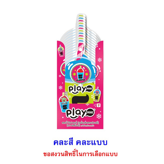 เพลย์มอร์ อมยิ้มกลิ่นสตรอเบอร์รี่สเลอปี้ป๊อป คละแบบ 10 กรัม (แพ็ก 12 ชิ้น)