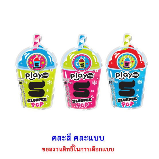 เพลย์มอร์ อมยิ้มกลิ่นสตรอเบอร์รี่สเลอปี้ป๊อป คละแบบ 10 กรัม (แพ็ก 12 ชิ้น)