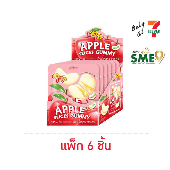 พิพ กัมมี่แอปเปิลสไลซ์กลิ่นแอปเปิล 35 กรัม (แพ็ก 6 ชิ้น)