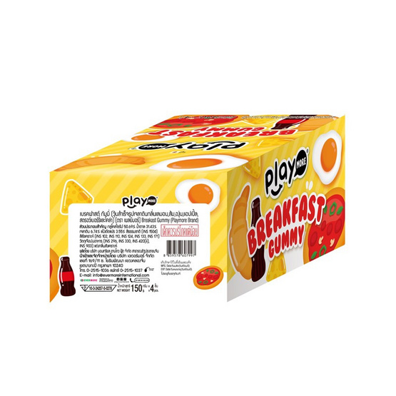 เพลย์มอร์ กัมมี่เบรคฟาสต์คละรส 150 กรัม (แพ็ก 4 ชิ้น)