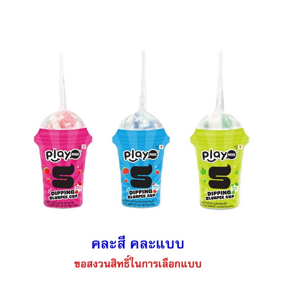 เพลย์มอร์ อมยิ้มสเลอปี้ดิปปิ้งคัพ คละรสคละแบบ 45 กรัม (แพ็ก 6 ชิ้น)