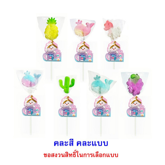 แฟนเทเซีย อมยิ้ม3Dปราศจากน้ำตาล คละแบบ 10 กรัม (แพ็ก 12 ชิ้น)