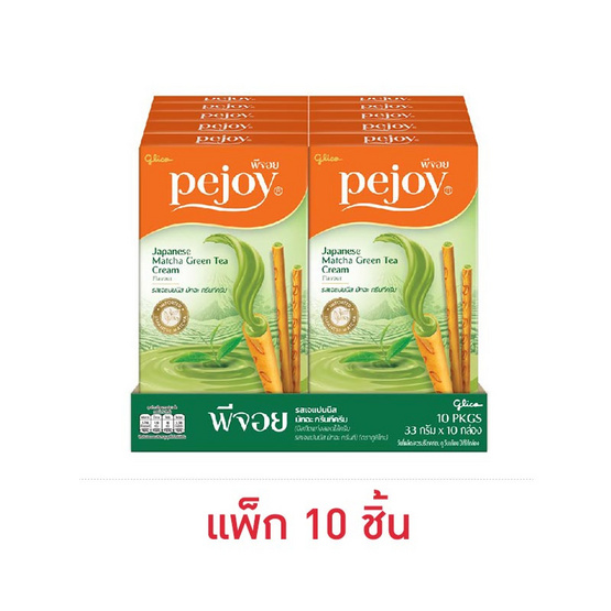พีจอย รสมัทฉะชาเขียว 33 กรัม (แพ็ก 10 ชิ้น)