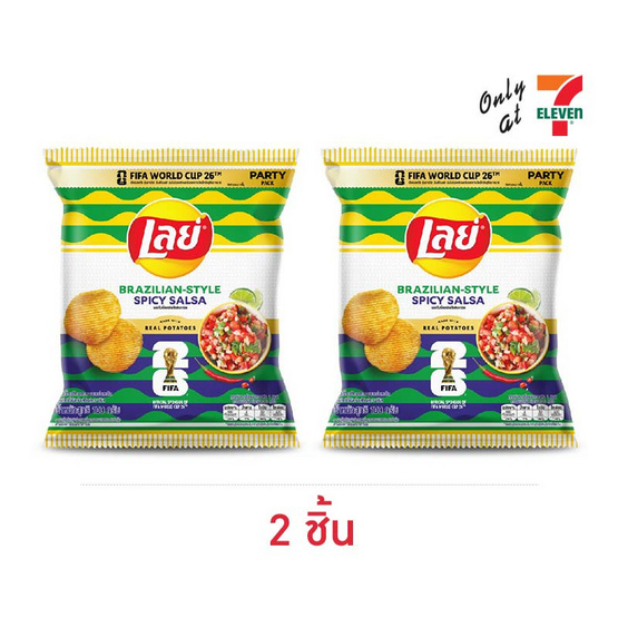เลย์ร็อค รสสไปซี่ซัลซ่าสไตล์บราซิลXFIFA 100 กรัม