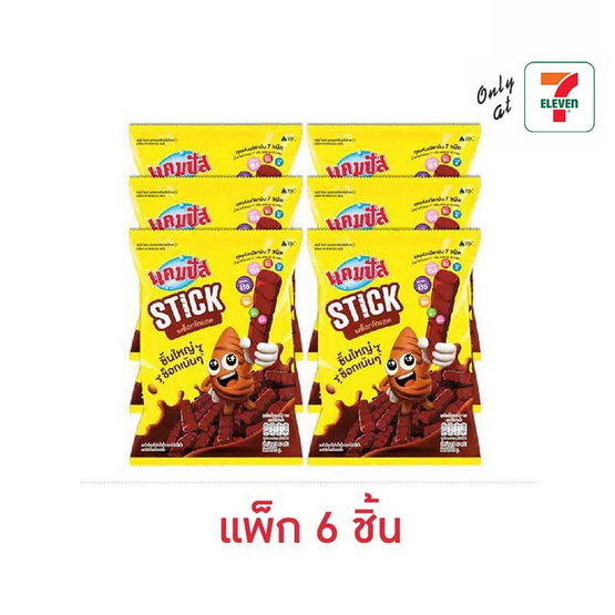 แคมปัส ไจแอนท์ขนมอบกรอบเคลือบรสช็อกโกแลต 50 (แพ็ก 6 ชิ้น)