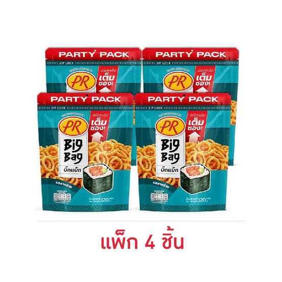 พีอาร์ บิ๊กแบ็กข้าวเกรียบรสสาหร่าย 120 กรัม (แพ็ก 4 ชิ้น)