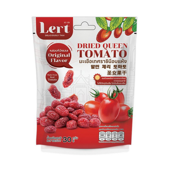 เลิศ มะเขือเทศราชินีอบแห้ง รสออริจินอล 30 กรัม (แพ็ก 4 ชิ้น)