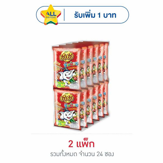 ยำยำช้างน้อย รสบาร์บีคิว 20 กรัม (แพ็ก 12 ซอง)