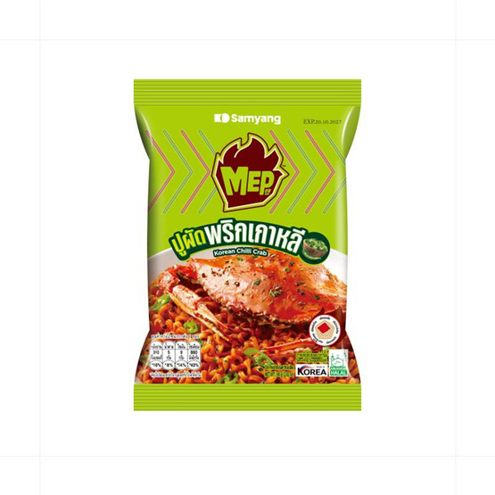 ซัมยังเม็บ ซองแบบแห้งรสปูผัดพริกสไตล์เกาหลี 80 กรัม (แพ็ก 4 ซอง)