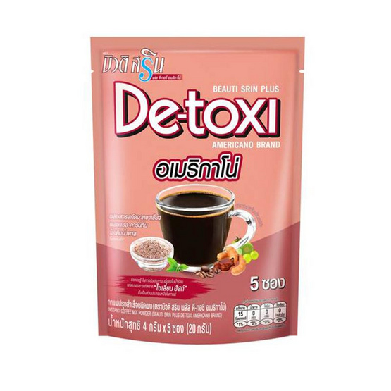 บิวติสริน พลัส ดี-ทอซี่ อเมริกาโน่กาแฟปรุงสำเร็จชนิดผง 20 กรัม (4 กรัมx 5 ซอง) แพ็ก 6 ถุง