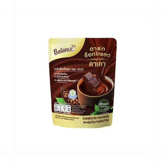 บาลานซ์ เครื่องดื่มดาร์คช็อคโกแลตผสมคาเคา 100 กรัม (20 กรัมx 5 ซอง)