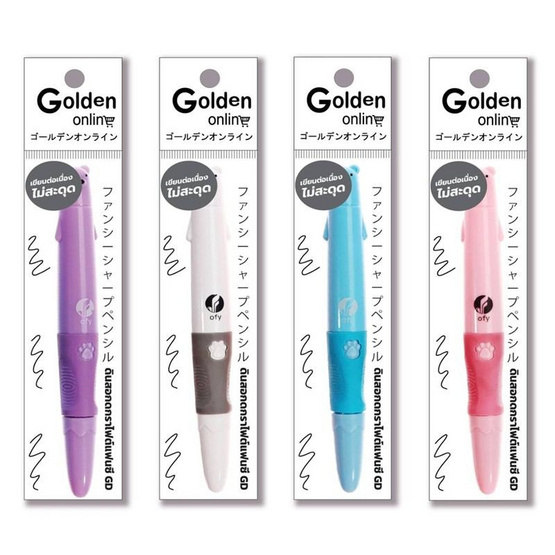 Golden ดินสอกดกราไฟต์แฟนซี คละสี (แพ็ก 4 แท่ง)