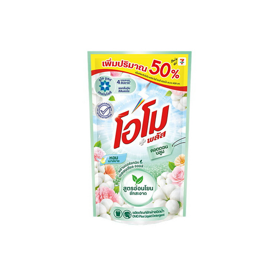 โอโม พลัส น้ำยาซักผ้า คอตตอน บลูม 615 มล.