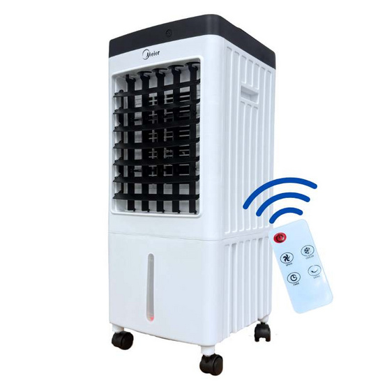 Meier พัดลมไอเย็น 13ลิตร รุ่น ME-880 พร้อมรีโมทควบคุม