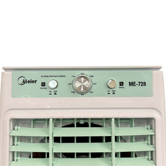 Meier พัดลมไอเย็น 30ลิตร รุ่น ME-728 ฝาสีเขียว