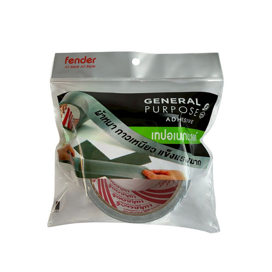 Fender เทปอเนกประสงค์ ขนาด 2 นิ้ว ยาว 8 เมตร (แพ็ก 2 ชิ้น)