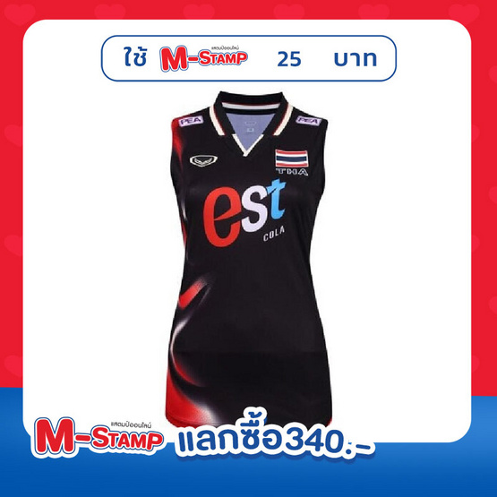 Grand Sport เสื้อวอลเลย์บอลทีมชาติหญิง แขนกุด สีดำ