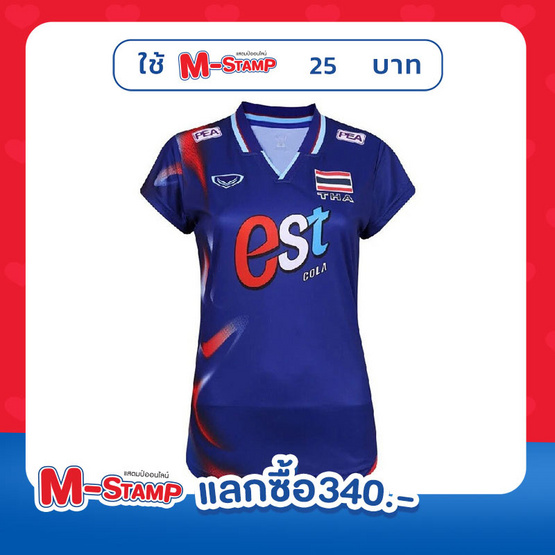 Grand Sport เสื้อวอลเลย์บอลทีมชาติหญิง แขนสั้น สีน้ำเงิน