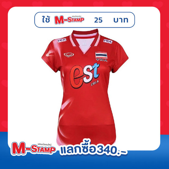 Grand Sport เสื้อวอลเลย์บอลทีมชาติหญิง แขนสั้น สีแดง