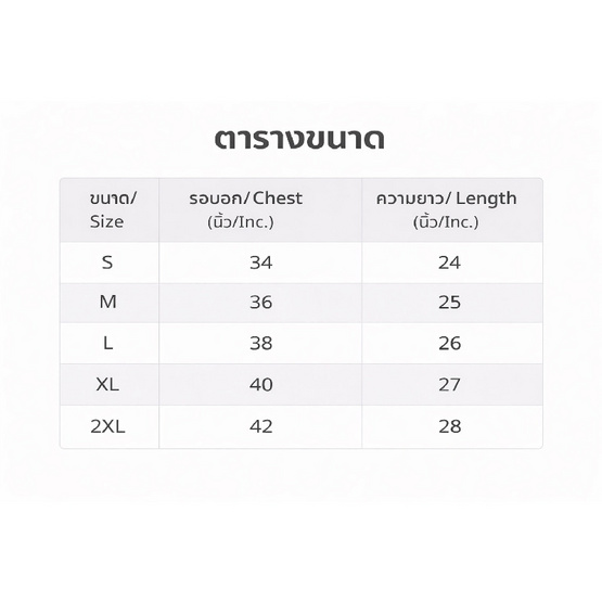 Grand Sport เสื้อวอลเลย์บอลทีมชาติหญิง แขนสั้น สีแดง