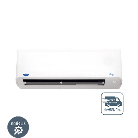 CARRIER แอร์ติดผนัง INVERTER 15000 BTU รุ่น copper ION 42TVDB016/38TVDB016(A)