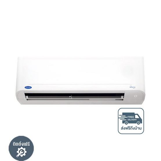 CARRIER แอร์ติดผนัง INVERTER 21000 BTU รุ่น 42TVEB022/38TVEB022(A)
