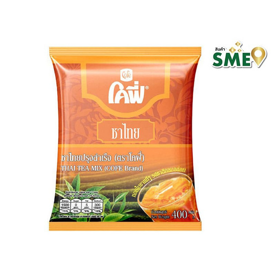 โคฟี่ ชาไทยปรุงสำเร็จ ถุง 400 กรัม