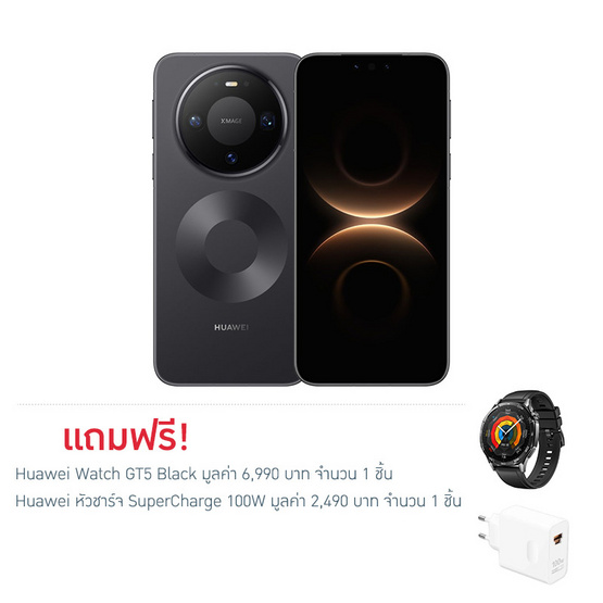 HUAWEI Mate 80 Pro (Ram 16/ Rom 512)