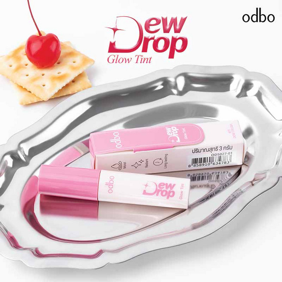 Odbo ลิปทินท์ Dew Drop Glow Tint 3 กรัม